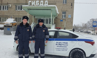 В Рыбинске полицейские спасли из пожара 95-летнюю пенсионерку