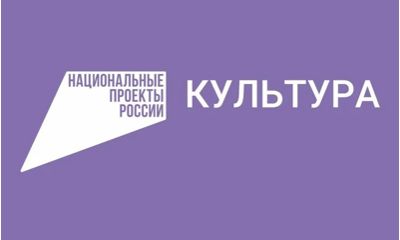 На реализацию нацпроекта 
