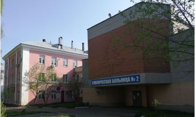 Ярославская больница №2 изменила график работы из-за вспышки заболеваемости