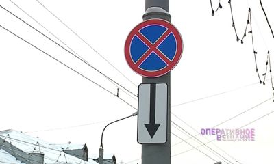 В центре Ярославля перекроют движение авто