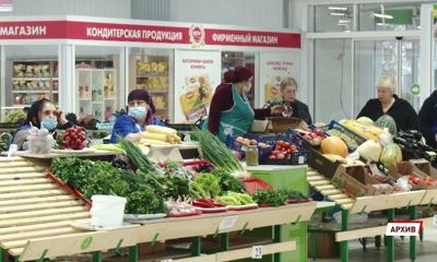 В Ярославле подорожали продукты первой необходимости