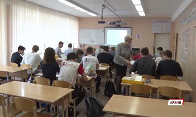 В Ярославской области опробуют новую систему оплаты труда учителей