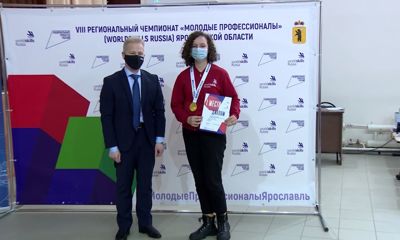 В Ярославле прошла церемония награждения победителей и призеров регионального этапа Worldskills Russia