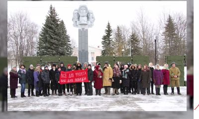 В Рыбинске чествовали тружеников тыла во время Великой Отечественной войны