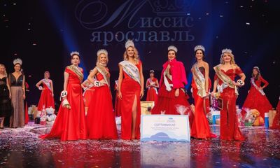 Конкурсу «Миссис Ярославль» исполнилось 10 лет: кто завоевал титул в этом году?