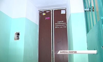 Лифты в ярославских многоэтажках могут остановиться