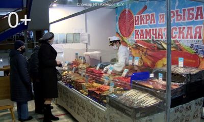 В Ярославле вновь открылась выставка «Икра и рыба Камчатки»