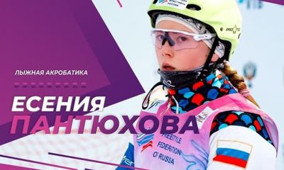 В Ярославской области пройдет Кубок мира по фристайлу: состав участников и эфиры