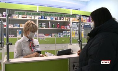 Стало известно, вырастут ли цены на лекарства в Ярославле