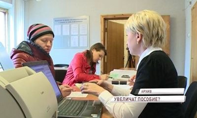 Ярославцам рассказали, планируется ли задержка выплат пособий из-за санкций