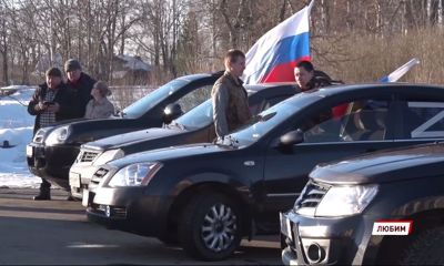 В Любиме прошел автопробег в честь поддержки российской армии