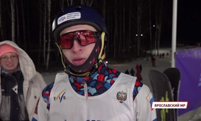 В Подолино завершился чемпионат России по фристайлу