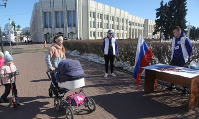 Акция в честь воссоединения Крыма с Россией прошла в Ярославле