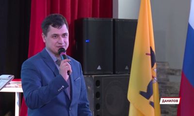 В Данилове открылся Центр развития добровольчества