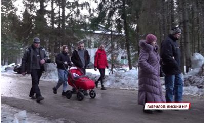 В Ярославской области разместили беженцев из ДНР, ЛНР и Мариуполя