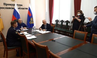 Программа «Надзор 76»