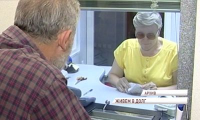 В Центробанке ярославцам рассказали, почему могут отказать в кредитных каникулах