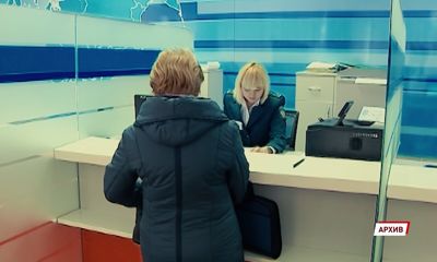 Ярославцы смогут оплатить налоги позже: условия