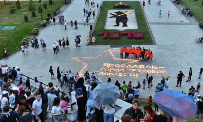 Стало известно, как ярославцы будут отдыхать в мае