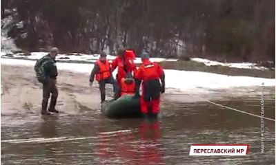 22 человека оказались отрезаны от большой земли: в Переславле затопило дорогу