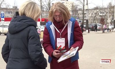 Ярославцы могут проголосовать за объекты благоустройства 2023 года: как это сделать?