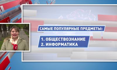 В Ярославской области озвучили даты и правила проведения ОГЭ и ЕГЭ