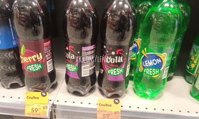 В магазины Ярославля завезли аналоги Coca-Cola, Fanta и Sprite