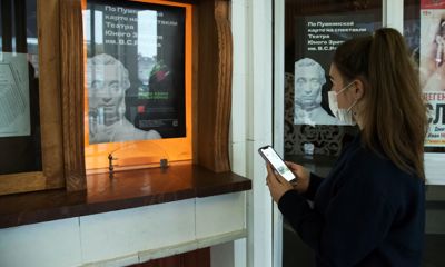 Театры — самые посещаемые учреждения в Ярославле по «Пушкинской карте»