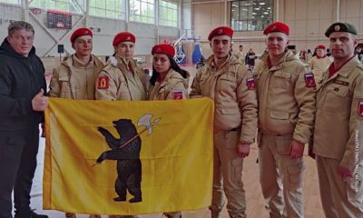 Ярославские юнармейцы посетили всероссийский форум «Юнармия ZA»