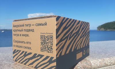 Почта выпустила лимитированную коллекцию упаковки в поддержку проекта по охране амурских тигров