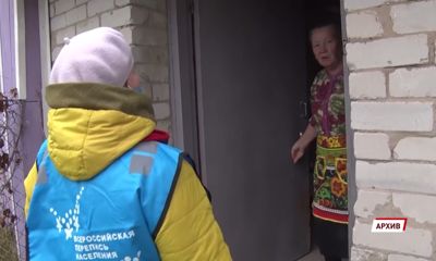 Население Ярославской области за 10 лет уменьшилось на 5 процентов