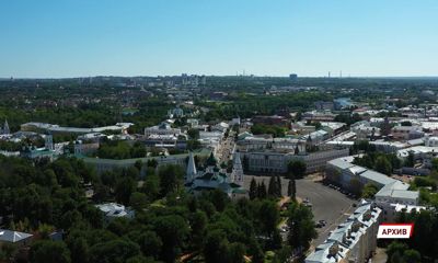 Ярославская область попала в рейтинг благосостояния регионов России