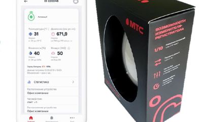 Технологии МТС проконтролируют условия хранения одежды российского бренда