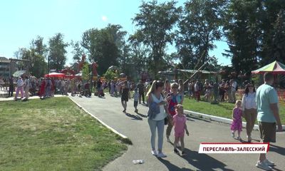 В Переславле-Залесском отметили День Города