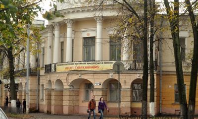 Приемная комиссия в ЯГПУ: число бюджетных мест и время работы