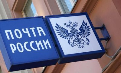 Почта России и ТрансКонтейнер займутся развитием мультимодальных сервисов