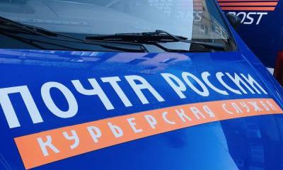 В Ярославской области курьеры Почты России доставили более 50 тонн посылок