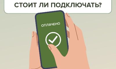 В Банке России ярославцам рассказали об удобстве автоплатежей