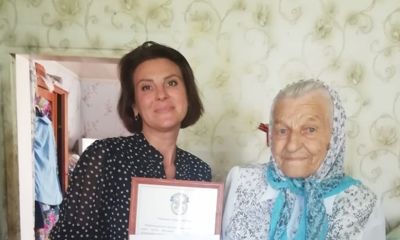 Ярославну торжественно поздравили с 95-летием