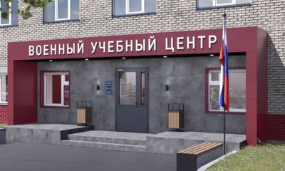 В ЯГТУ откроется первый военный учебный центр Министерства обороны России