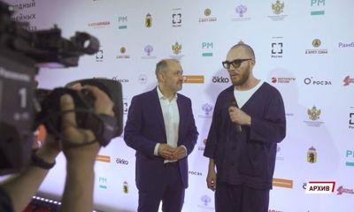 В Ярославле торжественно открылся XVII Международный кинофестиваль семейных и детских фильмов «В кругу семьи»