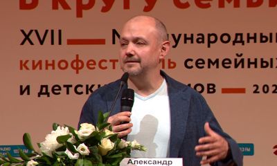 Образовательная серия прошла в рамках фестиваля «В кругу семьи»