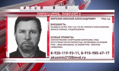 В Ярославле разыскивают без вести пропавшего мужчину