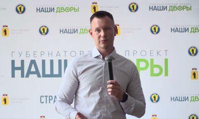Губернаторский проект «Наши дворы» будет продолжен и в будущем