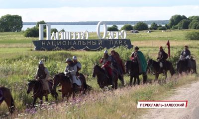 В Переславль состоялась масштабная историческая реконструкция, посвященная походу князя Александра Невского