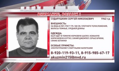 Сотрудники полиции разыскивают жителя Ярославля