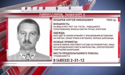 В Ярославской области ищут без вести пропавшего бездомного