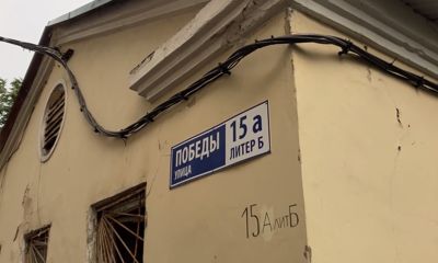 В доме в центре Ярославля частный медцентр повредил газовую трубу