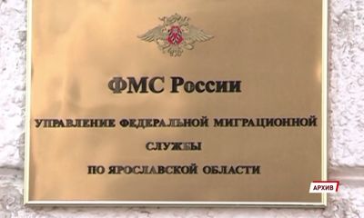 В Ярославском управлении ФСБ сообщили о пресечении банды свах