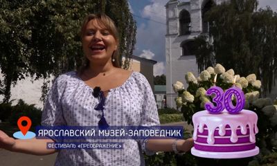 Карта дня города 2022: фестиваль Преображение